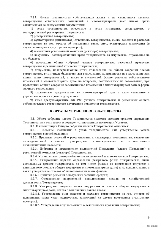 page0009.jpg