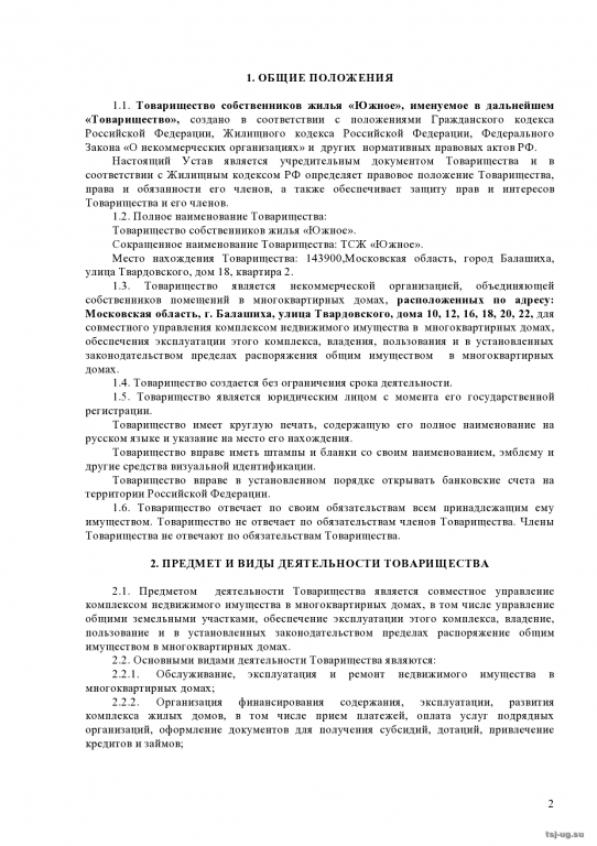 page0002.jpg