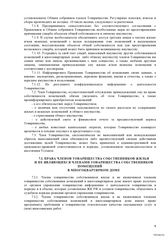 page0008.jpg