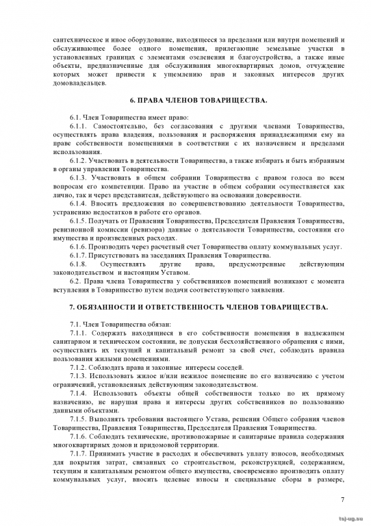 page0007.jpg