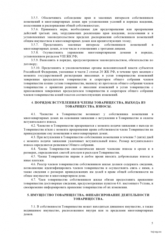 page0005.jpg