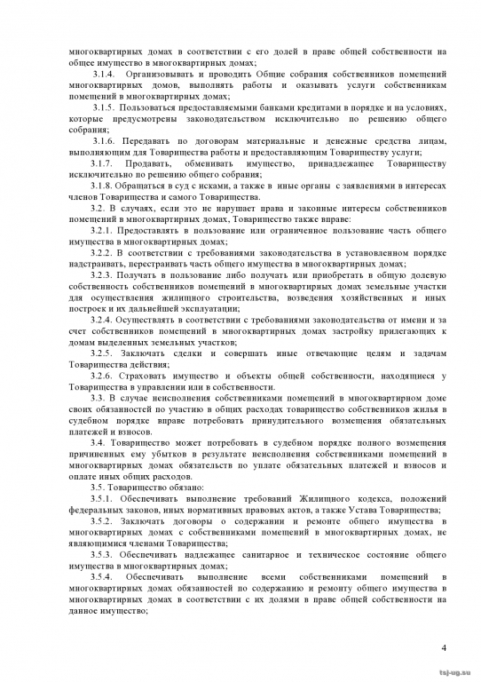 page0004.jpg