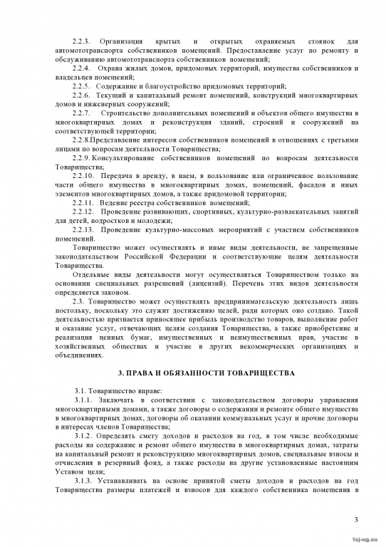 page0003.jpg