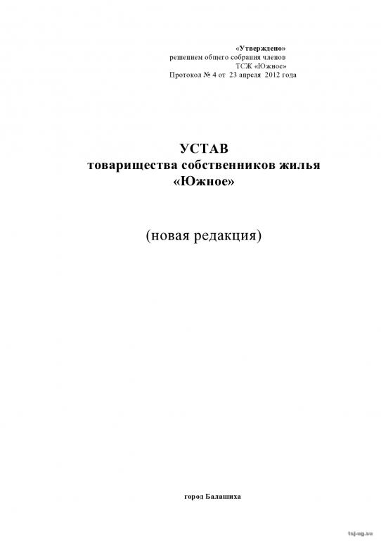 page0001.jpg
