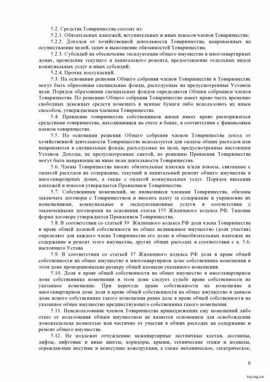 page0006.jpg
