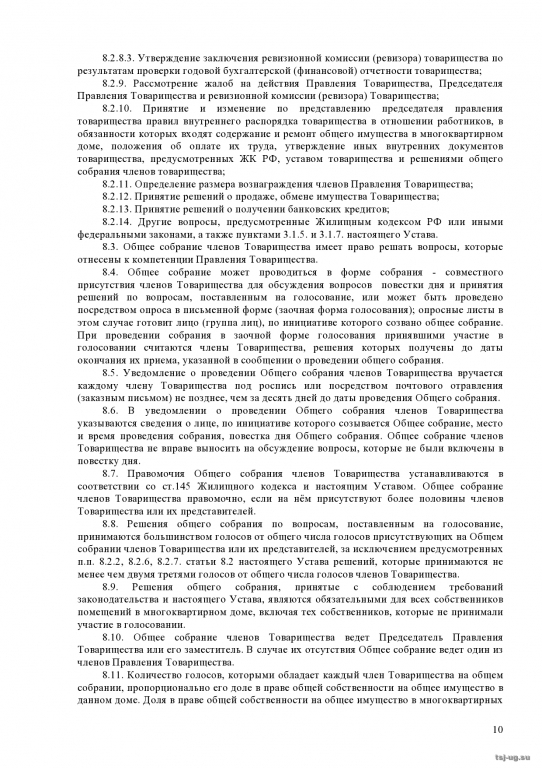 page0010.jpg